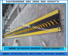 柯泉阻車減速雙用履帶破胎器 優(yōu)質(zhì)鋼板打造的安全守護(hù)者